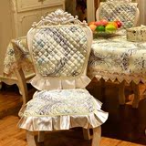 正新品风情 高精密布艺大提花餐椅垫坐垫椅子垫欧式椅背巾可定做?