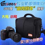 EIRMAI锐玛佳能尼康700D D90 6D 5D2 D800单肩摄影包 单反相机包