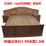 厂家直销红豆杉古典家具 高低床 实木雕刻工艺大床 高档红木家具
