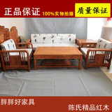 新款东阳红木现代新中式沙发非洲花梨木实木休闲布艺沙发客厅家具