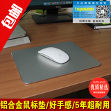 耐用金属铝合金游戏鼠标垫超大全铝个性铝制电竞桌面电脑鼠标垫