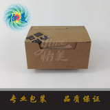 牛皮纸名片盒收纳盒手工皂包装盒肥皂茶叶盒纸盒巧克力盒子