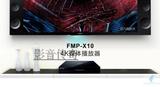 Sony/索尼FMP-X10 4K超高清媒体播放器播放机实体现货顺丰包邮