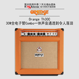 Orange 橘子 TH30C Combo 全电子管电吉他音箱