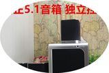 台湾5.1音箱家庭影院木质台式电脑多媒体音箱 有源桌面音响低音炮