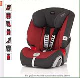 德国直邮 代购Britax百代适儿童汽车安全座椅超级百变王9月-12岁