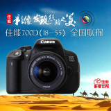 Canon/佳能700d 18-55 stm套机700D小套 佳能入门单反相机 包邮