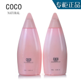 包邮正品coco洗发水水润蛋白250ML洗护套装 COCO香水洗发水护发素