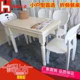 2016新款餐桌长方形家用白色实木欧式小户型餐桌椅组合现代折叠桌