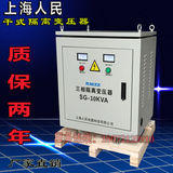 上海人民SG-10KVA隔离变压器全铜三相380V转220V10KW三相变压器