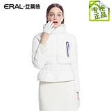 [官方正品][艾莱依]短款立领新款修身冬装长袖女羽绒服ERAL2065D