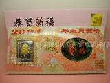 上海市邮政局发行 镀金生肖礼品卡 2004 猴年 生日礼物