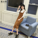 莱仕特2016秋季新款连衣裙两件套 韩版时尚衬衣+显瘦背带背心裙女