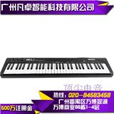 Midiplus I61 标准钢琴键 入门级编曲MIDI键盘61键 ipad 送踏板