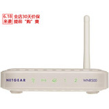 美国网件WNR500 家用宽带wifi无限路由带电源开关无线路由器