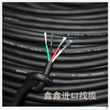 进口多芯控制线电缆 日本onamba 4芯0.5平方信号线 柔性 超软抗冻