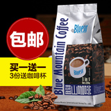 【买一送一】特价猫屎咖啡粉进口蓝山咖啡速溶咖啡三合一 220g