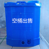 喷雾器空桶 手动/电动喷雾器外壳 背负式农用喷雾机桶子 配件批发
