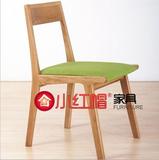 北美进口白橡木餐椅实木布艺靠背椅子现代简约餐厅椅日式书桌椅