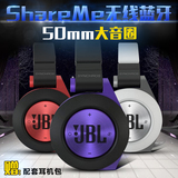 JBL E50BT头戴式便携蓝牙耳机无线立体声耳机重低音带麦克风耳机