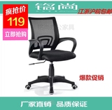 办公椅子电脑椅职员椅固定扶手人体工学椅家用靠背网布升降转椅