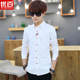 春季青少年男士长袖衬衫韩版修身青年学生夏装纯色休闲棉衬衣大码