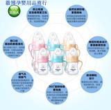 康婴健 宽口径防吐防滑PP奶瓶 180ml、240ml、330ml三款可选
