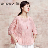 Pukka/蒲牌2016夏装新款原创设计品牌女装宽松褶皱肌理苎麻衬衫