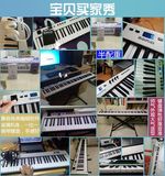 88键编曲金属机身电子琴midi键盘控制器MIDIPLUS X8半配重专业