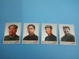 毛泽东同志诞辰120周年邮票  毛主席标准像4全  科特迪瓦发行