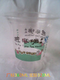 厂家直销 珍珠奶茶杯~避风塘奶茶杯（360CC）胶杯（2000只/箱）