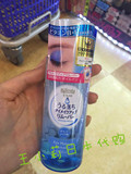 日本直邮代购MANDOM曼丹bifesta补水保湿眼唇卸妆液温和强效145ml