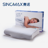 SINOMAX/赛诺记忆枕头双层自由调节慢回弹枕头颈椎枕4D枕二代正品