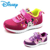 Disney/迪士尼童鞋2016春款女童鞋学生慢跑鞋小童休闲网布运动鞋