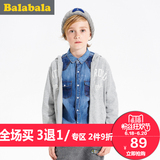 巴拉巴拉男童外套春秋长袖韩版男孩中大童上衣儿童卫衣运动男童装