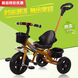 新款儿童手推三轮车脚踏车1到5岁宝宝男女孩玩具车发泡轮带后车筐