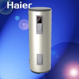 Haier/海尔 ES300F-L /ES200F-L落地式中央热水器立式热水器