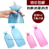 日本高密度PVC透明热水袋 冲注水橡胶暖水袋大小号充水灌水暖手宝