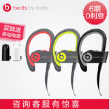 【12期0首付】Beats Powerbeats2 Wireless 蓝牙运动入耳式耳机