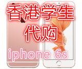 香港版代购Apple/苹果 iphone6S plus 7 ip6s 美韩版玫瑰se粉手机