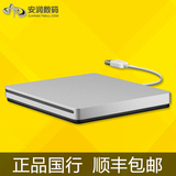 苹果/Apple 原装光驱 便携USB SuperDrive 吸入式DVD移动光驱