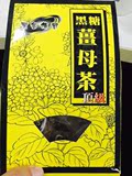 香港代购台湾黑金传奇四合一黑糖姜母茶250g老姜茶暖胃缓经痛包邮