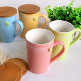 陶瓷创意简约办公室茶杯冰淇淋叶子学生情侣早餐水杯带木盖马克杯
