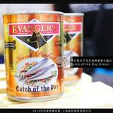 美国Evanger's伊凡斯狗罐头手工无谷海鲜飨宴369克