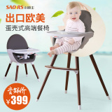 小硕士宝宝餐椅儿童婴儿多功能调档出口欧美便携餐座椅吃饭餐桌椅