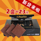 新货韩国进口零食lotte乐天黑加纳黑巧克力盒装巧克力90g零食
