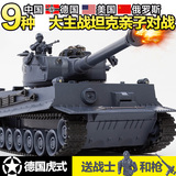 泽淦遥控车坦克可发射亲子对战充电动军事越野儿童玩具汽车模型