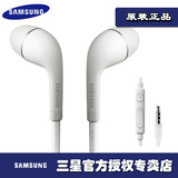 Samsung/三星 HS330耳机原装入耳式i9500线控S4 S5 note3手机耳机