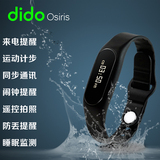 新款智能手环手表防水安卓ios运动计步器睡眠监测穿戴腕带男女