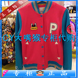韩国潮牌pancoat/大黄鸭正品代购2015新款棒球服PPSJ151113W